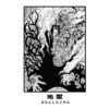 flat750x075f pad750x1000f8f8f8.u15 4 - Hellsing Merch