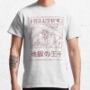 ssrcoclassic teemensfafafaca443f4786front altsquare product1000x1000.u1 25 - Hellsing Merch
