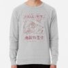 ssrcolightweight sweatshirtmensheather greyfrontsquare productx1000 bgf8f8f8 31 - Hellsing Merch